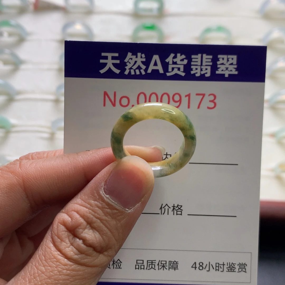 翡翠未镶嵌戒指16圈口