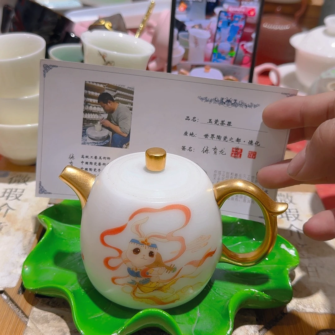 骑***班瑕疵茶具，介意勿拍