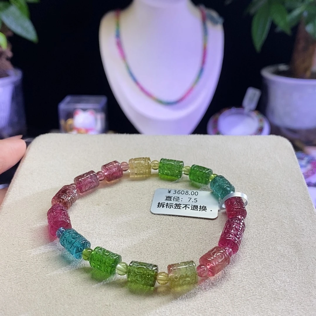 手链未镶嵌碧玺回纹