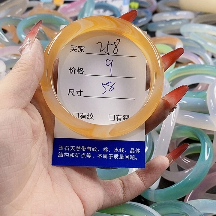 手镯玛瑙/玉髓未镶嵌258