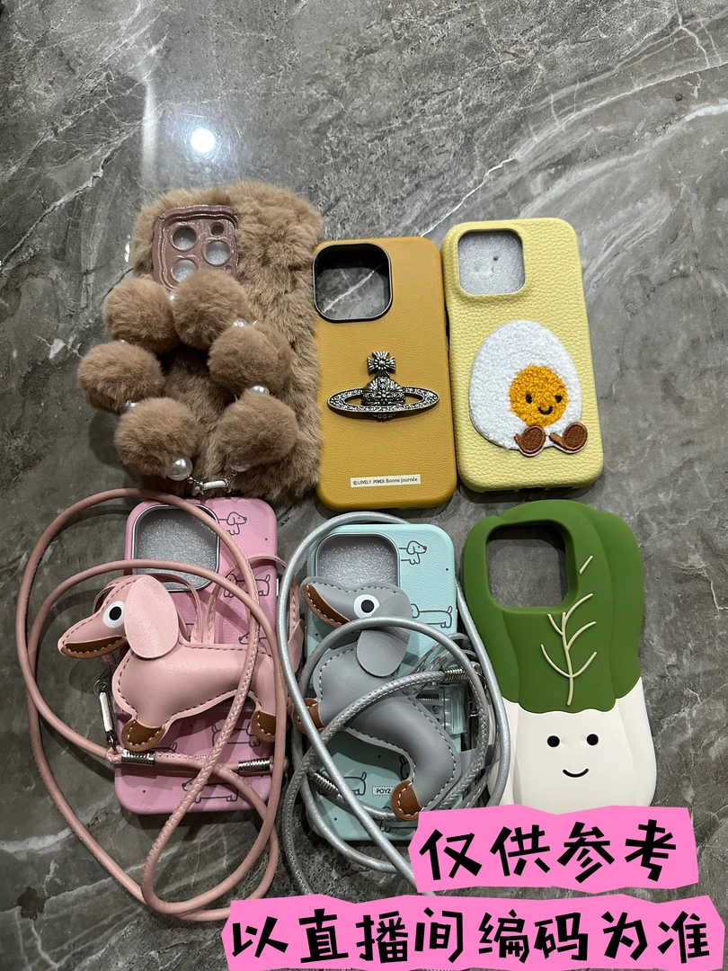 A编码适用啵啵间苹果手机壳自选（发货后退款扣6米运费）NO退NO换