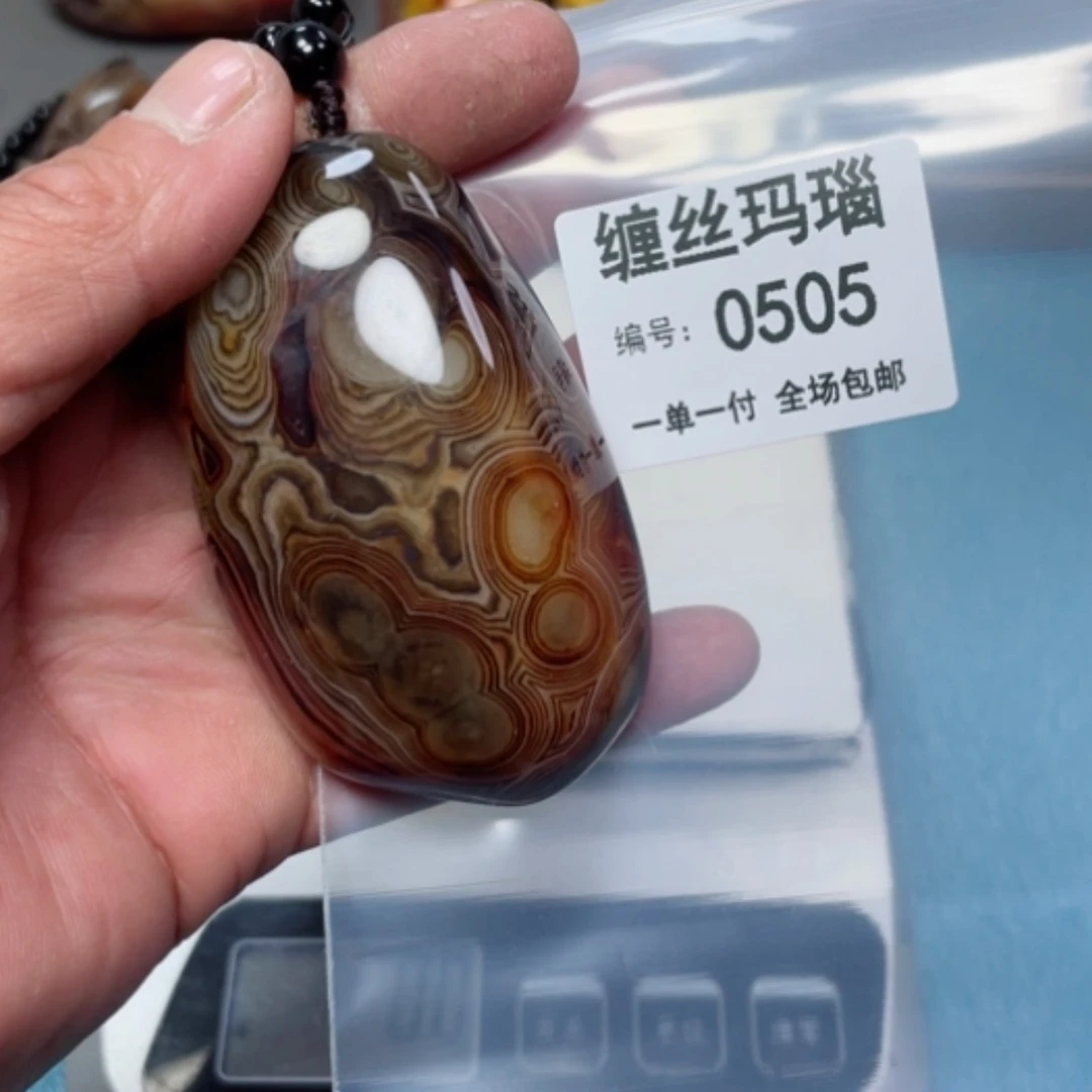 【闪购商品】玛瑙/玉髓颈饰未镶嵌