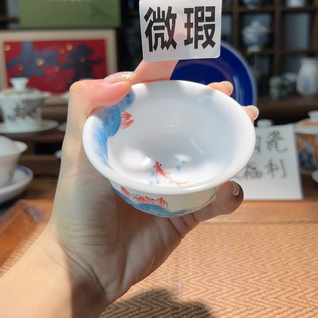 【闪购商品】微瑕 手绘 压手杯