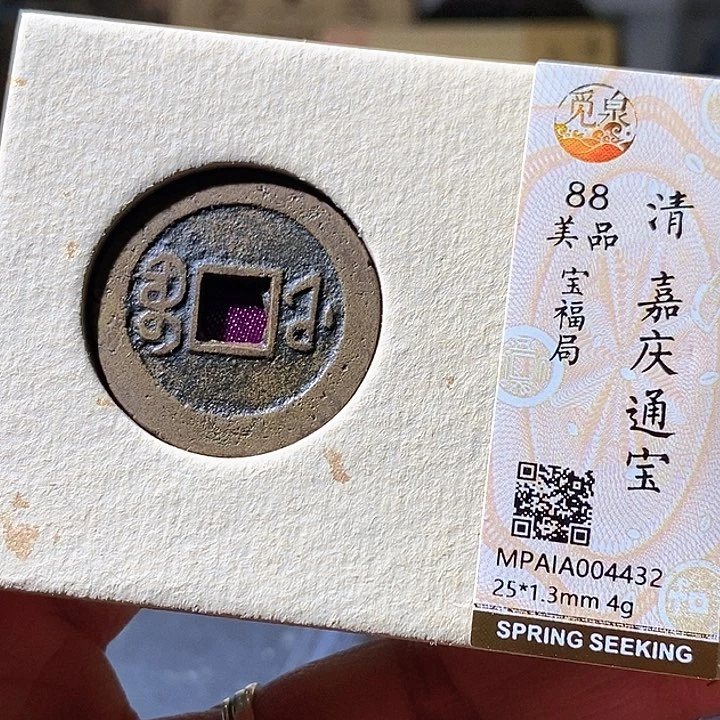 铜嘉庆福432华夏天玺总店