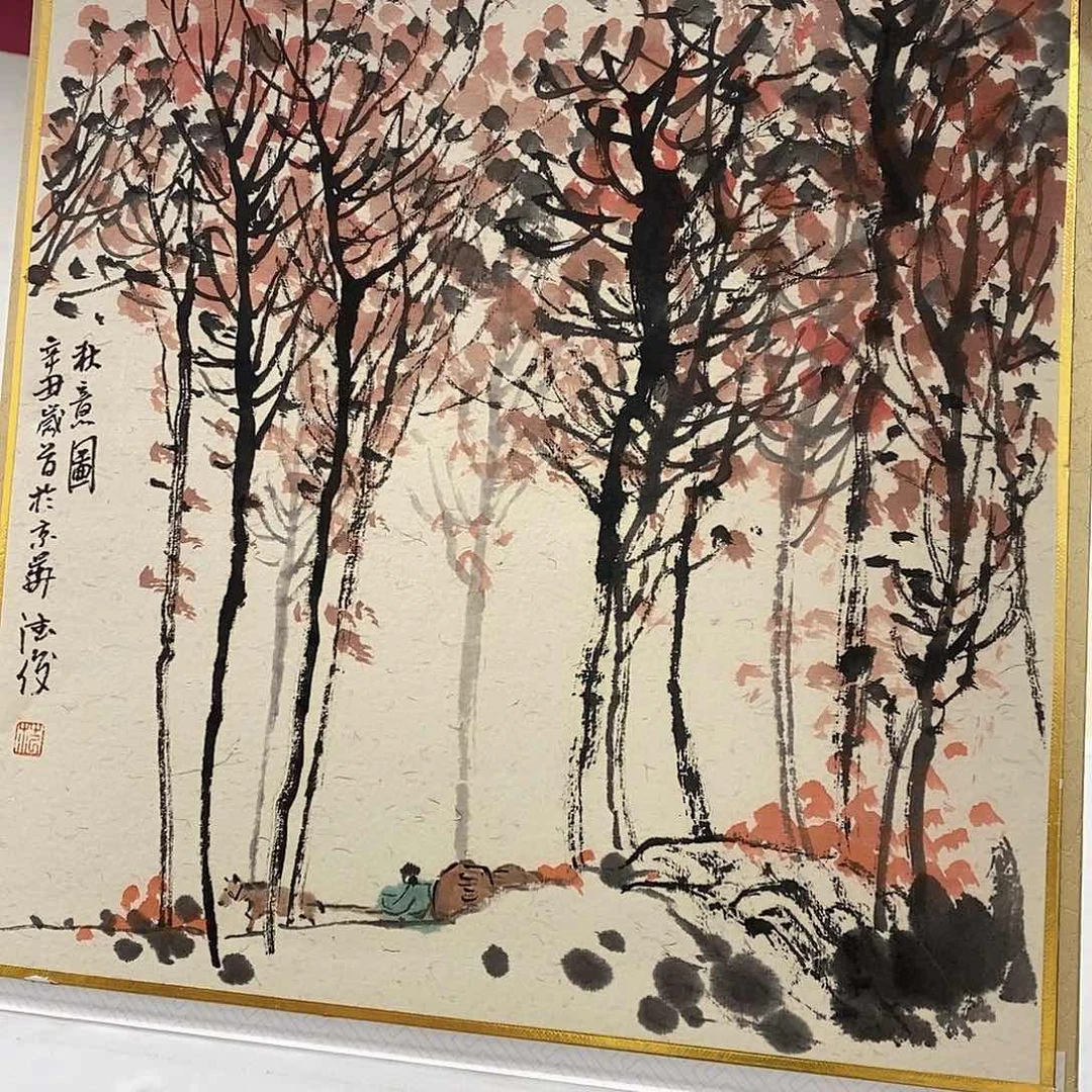 书法书画作品欣赏？书画作品欣赏？书画作品