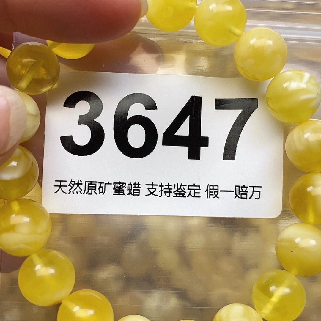 蜜蜡未镶嵌珠宝奇石10