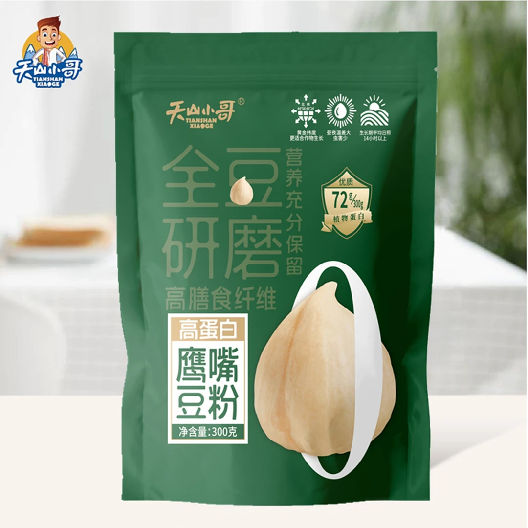 新疆鹰嘴豆原味纯豆浆粉2袋*300g高蛋白粉健康营养冲泡早餐