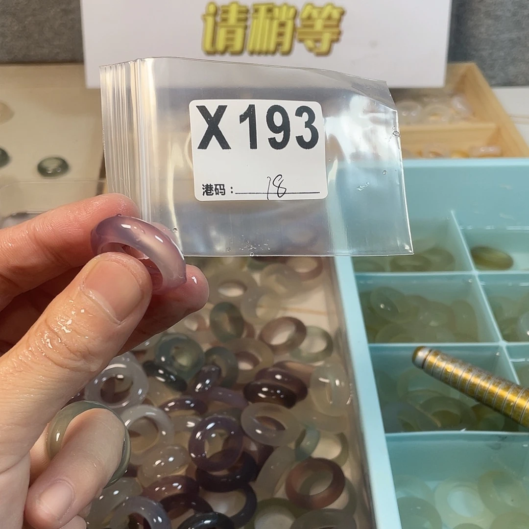玛瑙/玉髓未镶嵌戒指193
