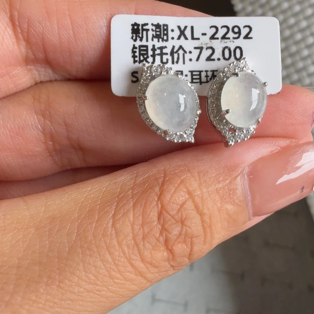 颈饰银S925镶嵌翡翠耳钉