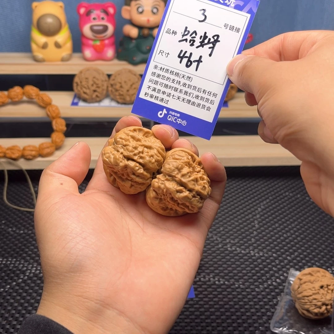 文玩核桃把件蛤蟆46➕