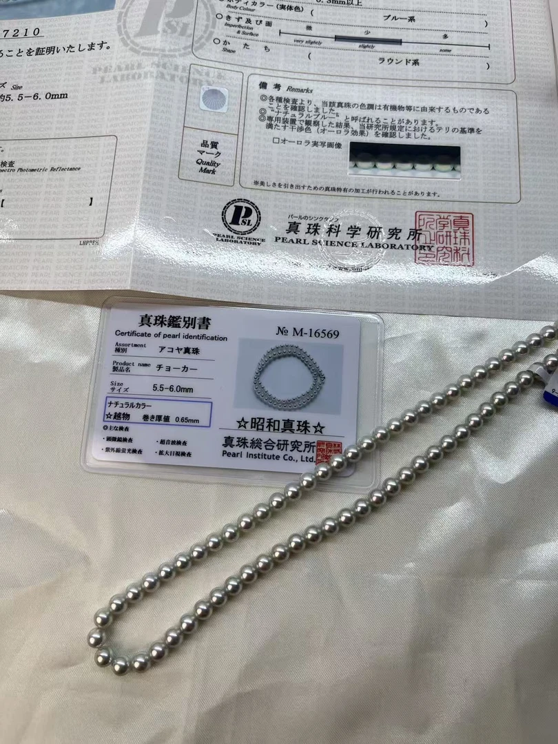 【美美专享】双证  真科研+真综研   海水蓝玫瑰珍珠项链   5.5-6mm