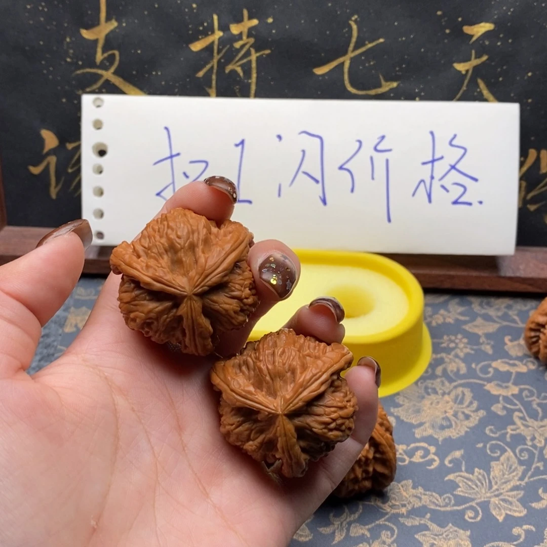 吊坠文玩核桃轨*
