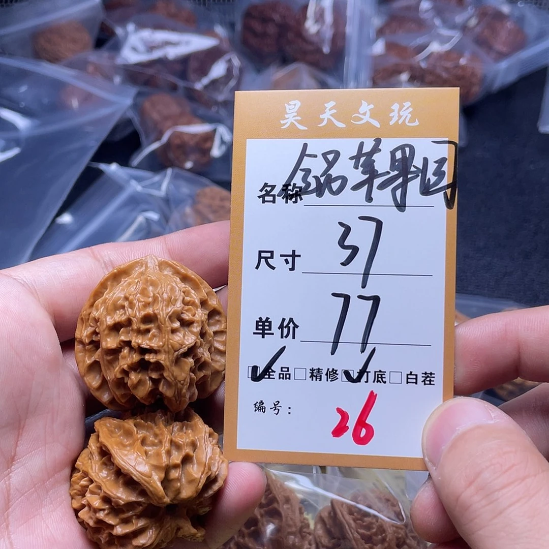 把件文玩核桃文玩核桃26