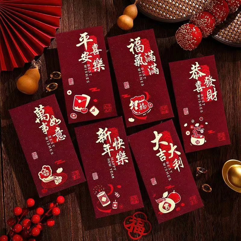 创意春节福字高档加厚利是封2025新款复古新年红包袋磨砂烫金个性