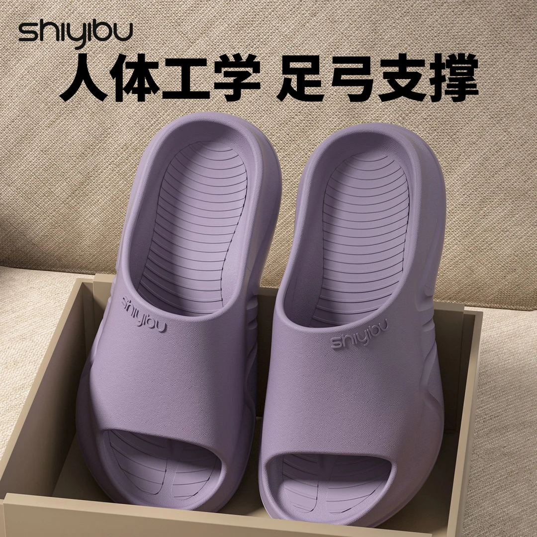 十一步足弓支撑拖鞋女士厚底防滑耐磨情侣夏季凉拖鞋男士居家外穿