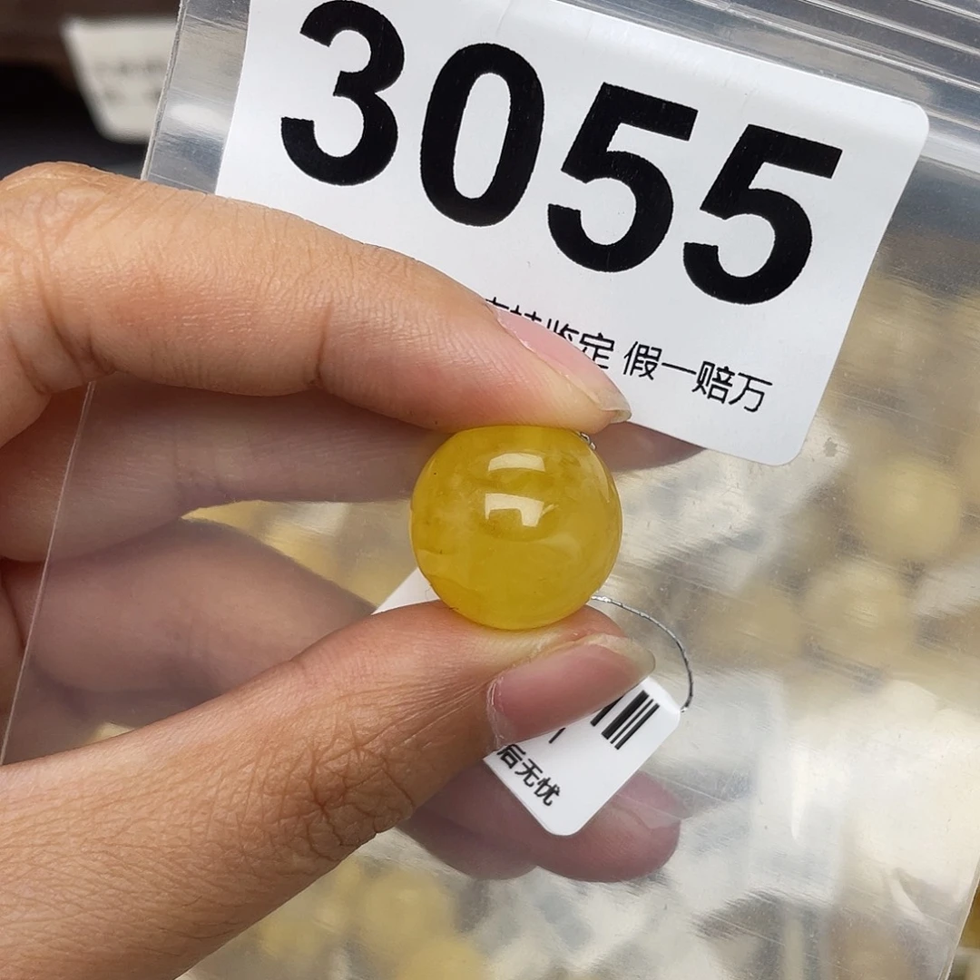 蜜蜡未镶嵌珠宝奇石粉16.4