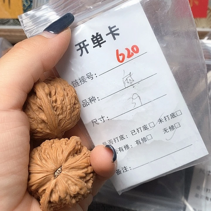 文玩核桃把件620哈哈哈