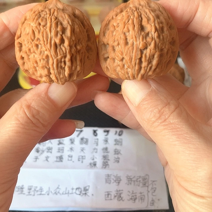 文玩核桃吊坠3..87尺大密文