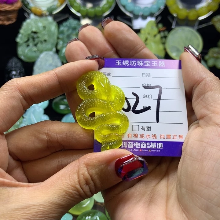 【闪购商品】蛇纹石玉颈饰未镶嵌