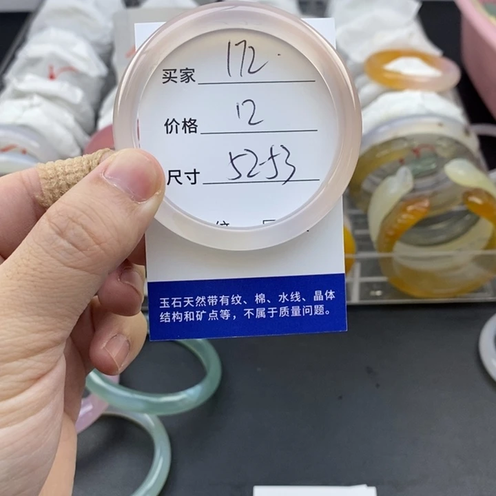 玛瑙/玉髓未镶嵌手镯172