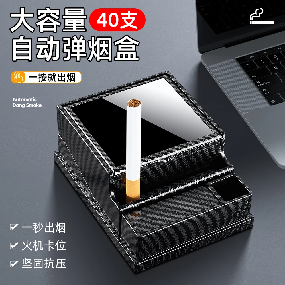 大容量复古造型自动弹烟烟盒便携打火机收纳一按取烟汽车用品