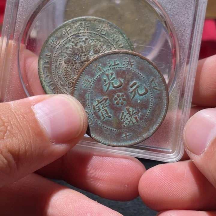 金属通古博今收藏30