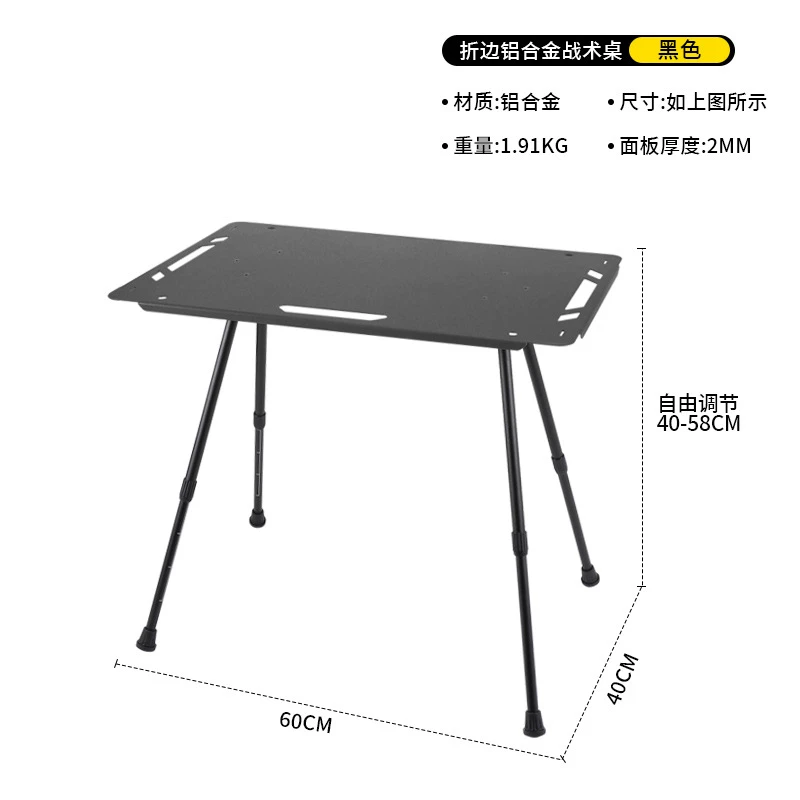 户外超轻战术桌可折叠便携升降IGT桌轻量化露营装备ins野炊茶几桌