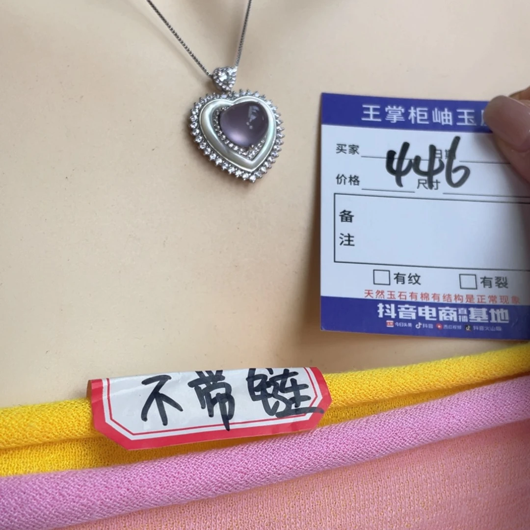 银S925镶嵌颈饰萤石