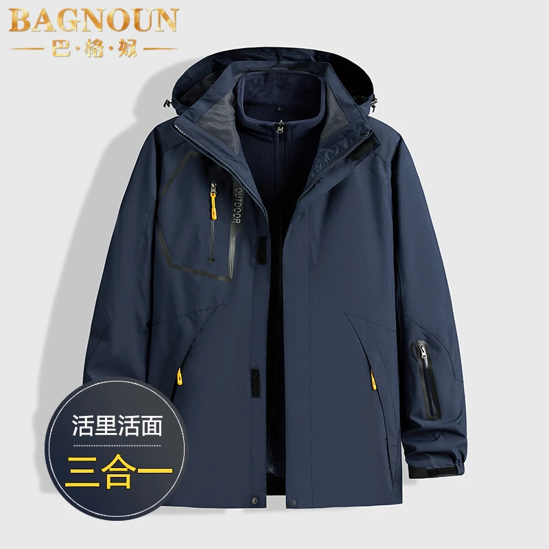 巴格奴冲锋衣男士秋冬季新款时尚轻奢三合一加肥加大码可拆卸外套