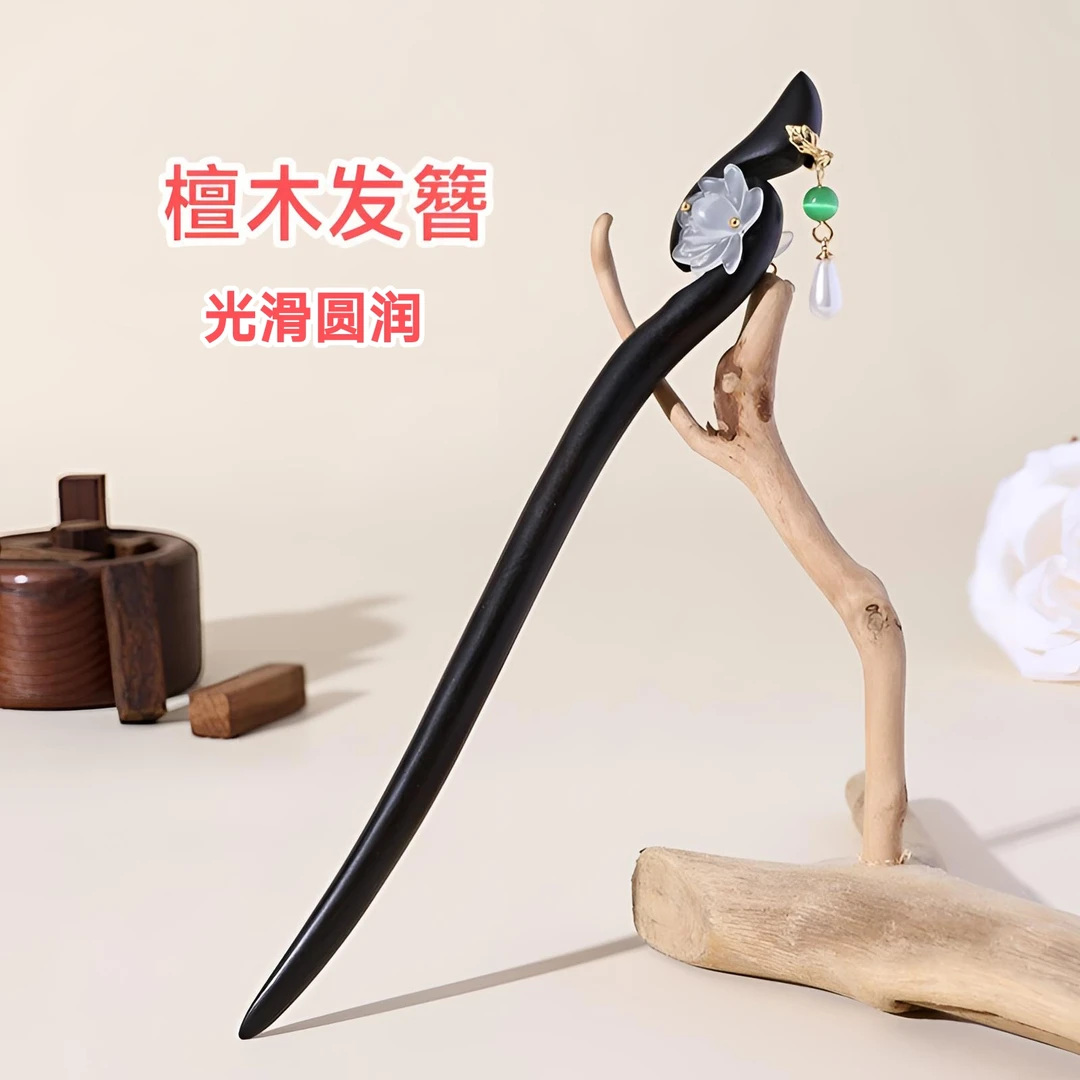 <锦悦丝府专属>檀木双面莲花荷叶发簪旗袍古典复古简约新中式发簪