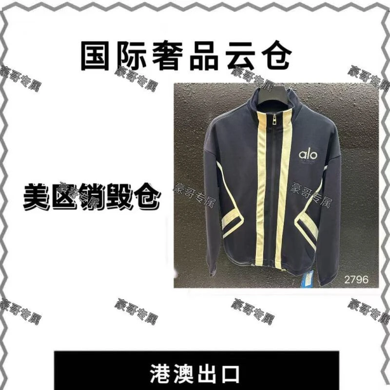 【豪哥专属】欧洲站高级定制轻奢时尚防晒风衣外套NZN2796