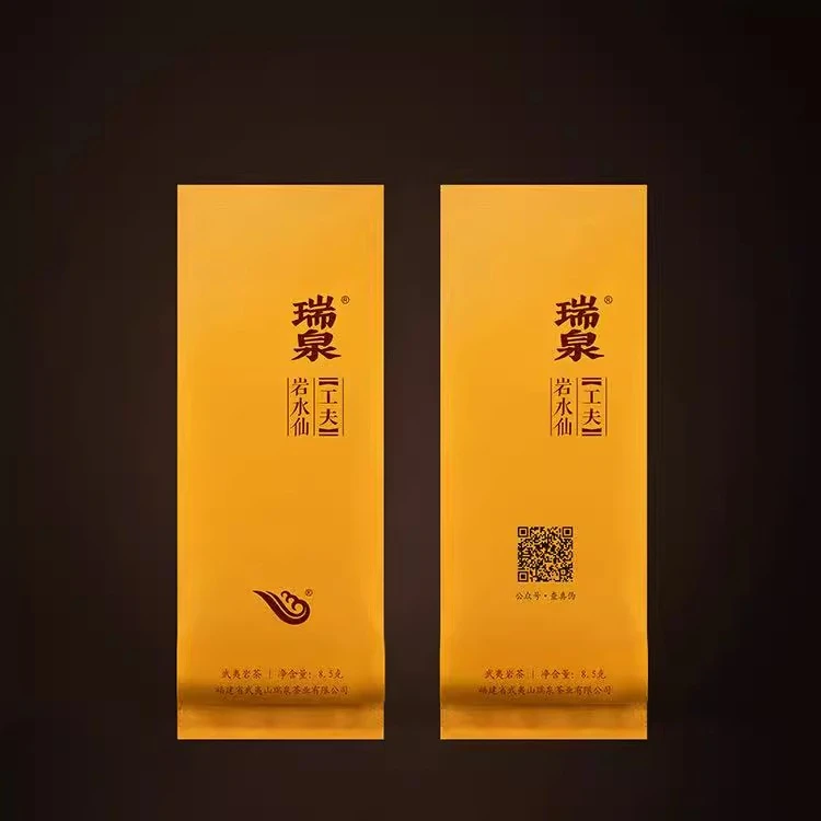 云水茶仓专属改价瑞泉岩水仙品鉴8.5g样泡