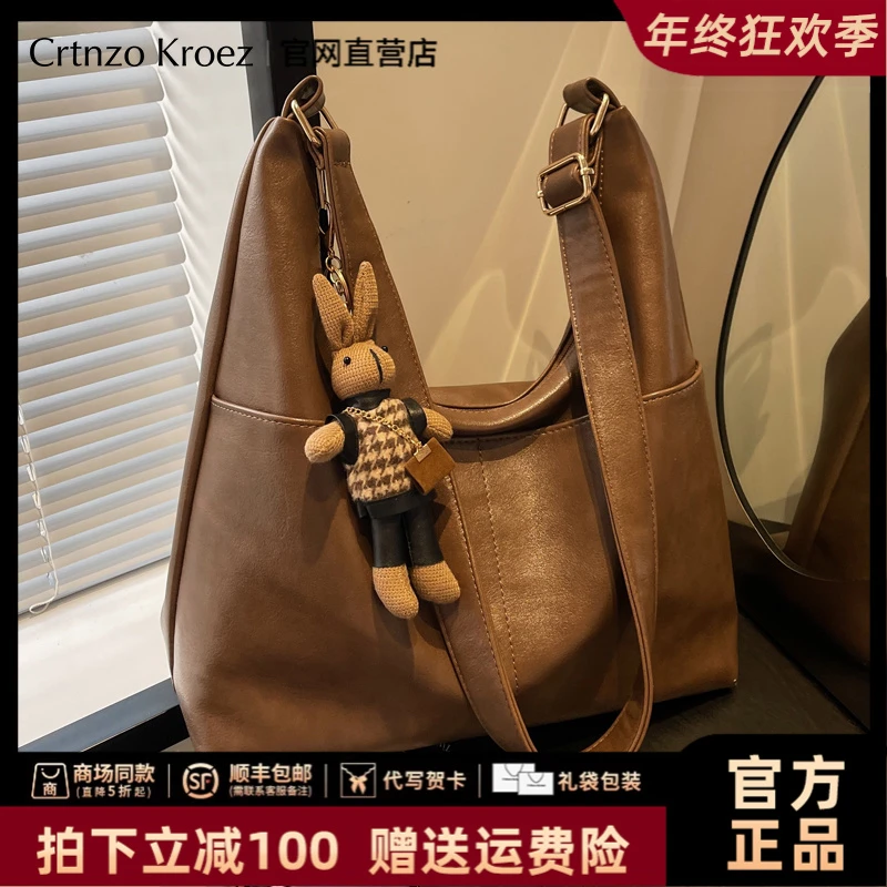 【CrtnzoKroez官方正品】包包女包高级感轻奢托特包圣诞礼物送女友