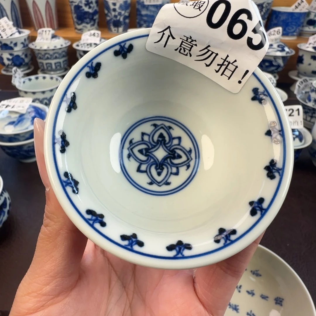 杯微瑕景德镇窑瓷器