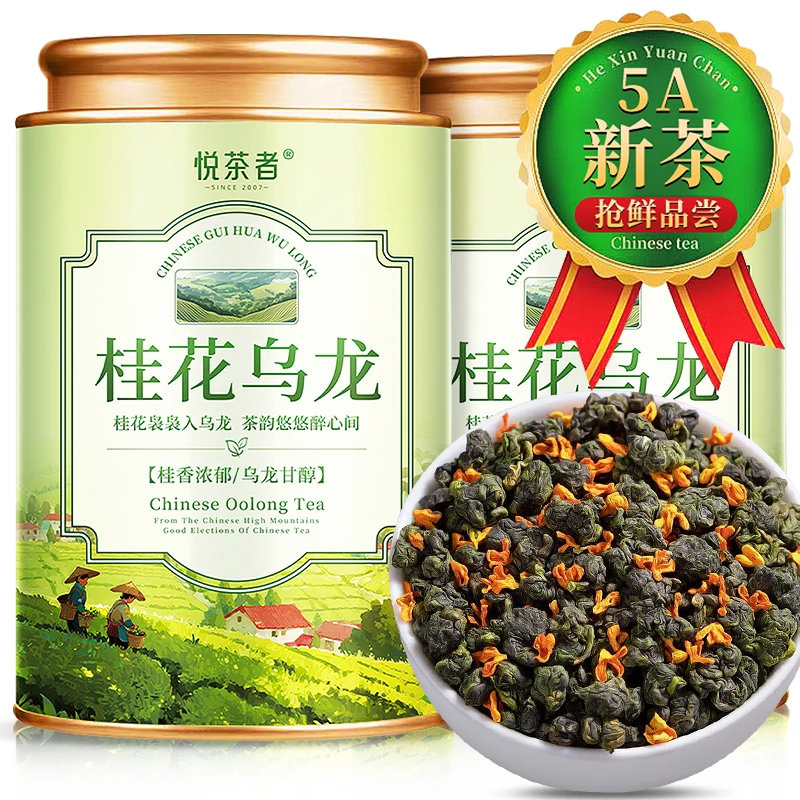 【5A浓香】桂花乌龙茶叶原产正宗浓香型新茶桂花茶高山乌龙茶可冷泡