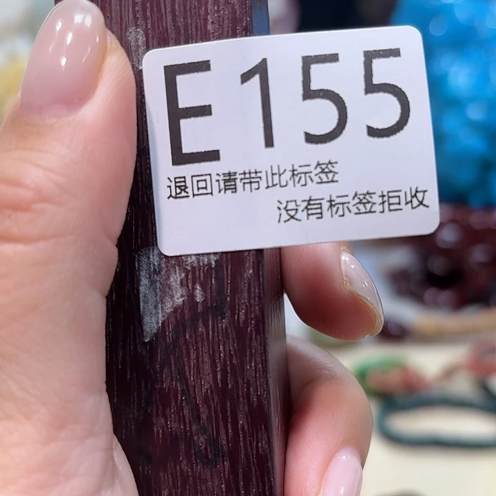 芝***芝大叶紫檀（黑酸枝木类）155