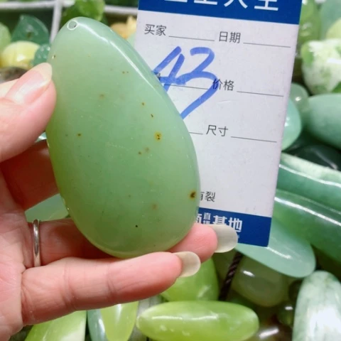 未镶嵌蛇纹石玉手把件