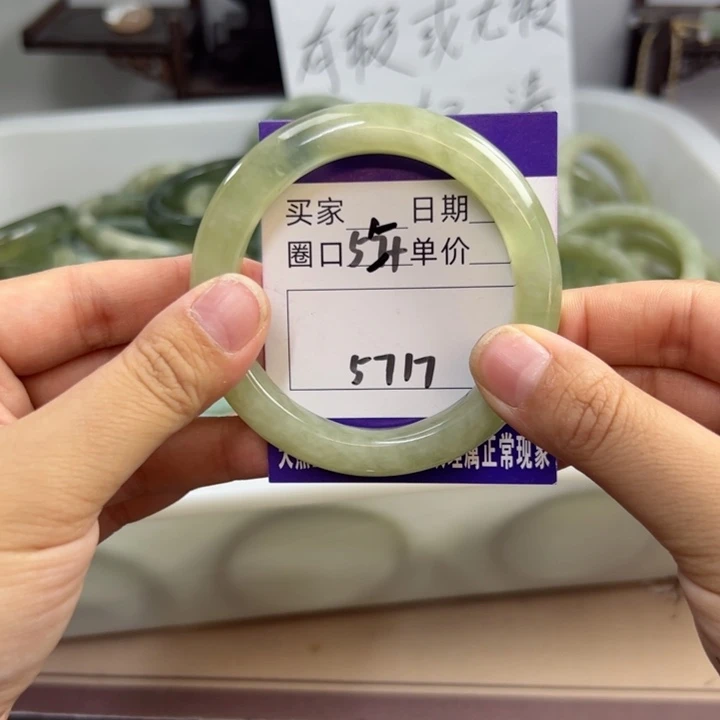 岫玉未镶嵌手镯n h h j j j j