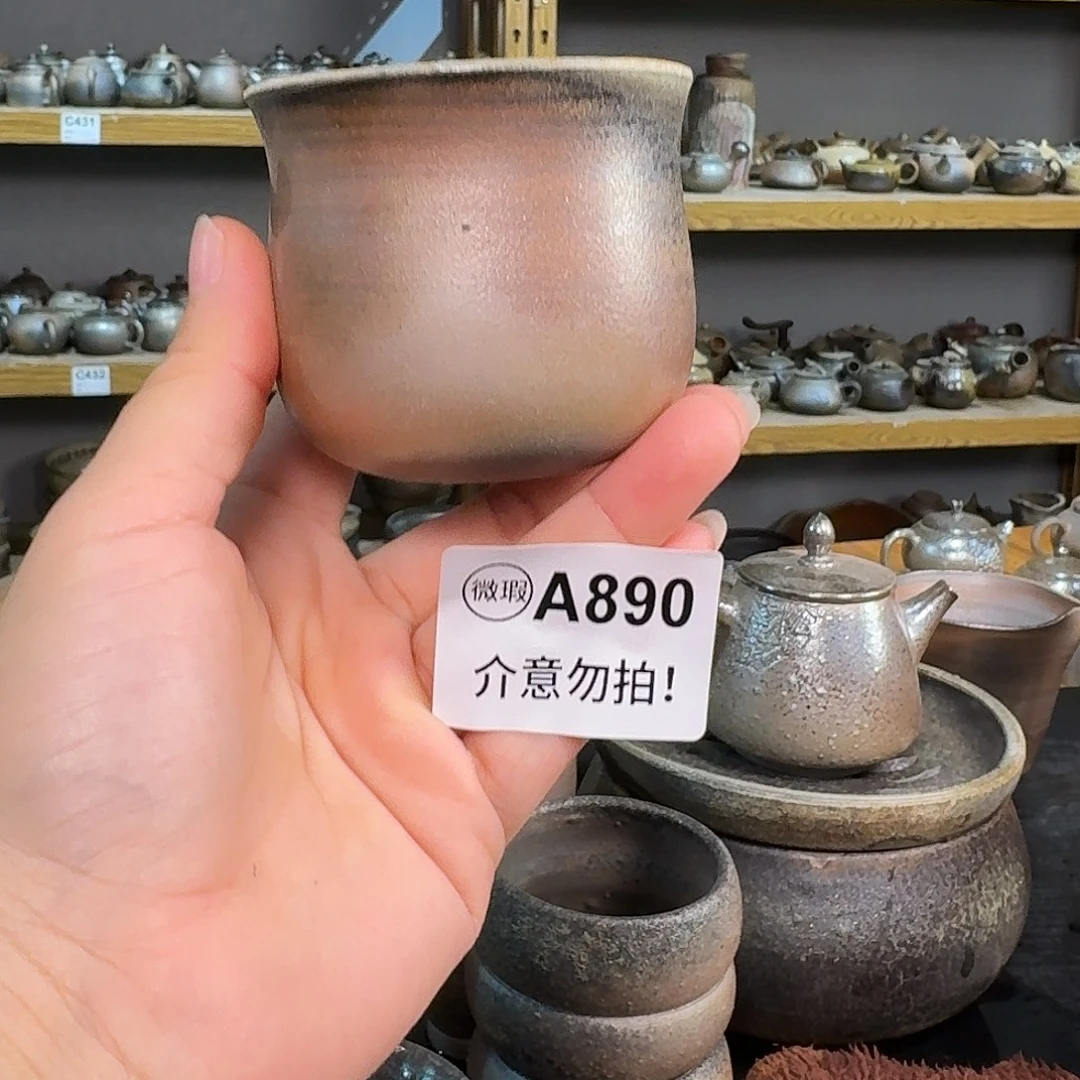 坭兴陶柴烧全手工原矿泥料杯