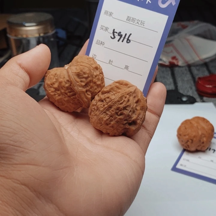 文玩核桃吊坠5916