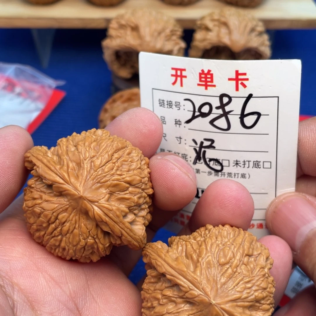 把件文玩核桃文玩