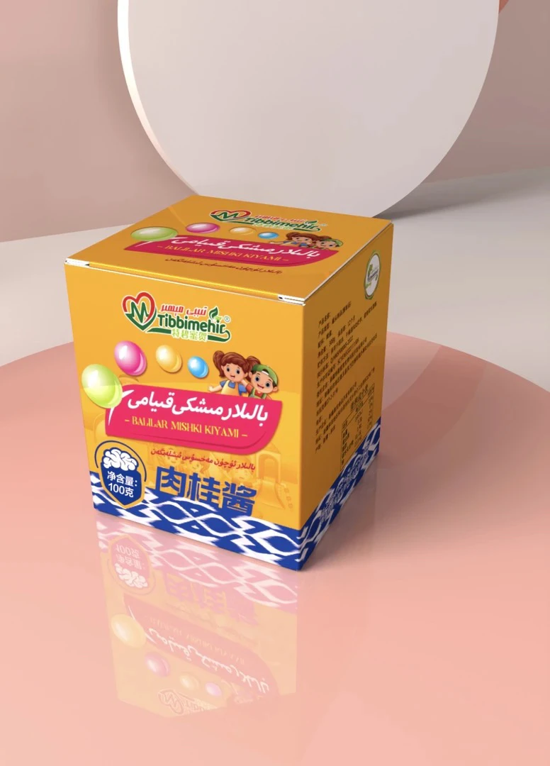 【包邮】儿童桂酱balilar mixki