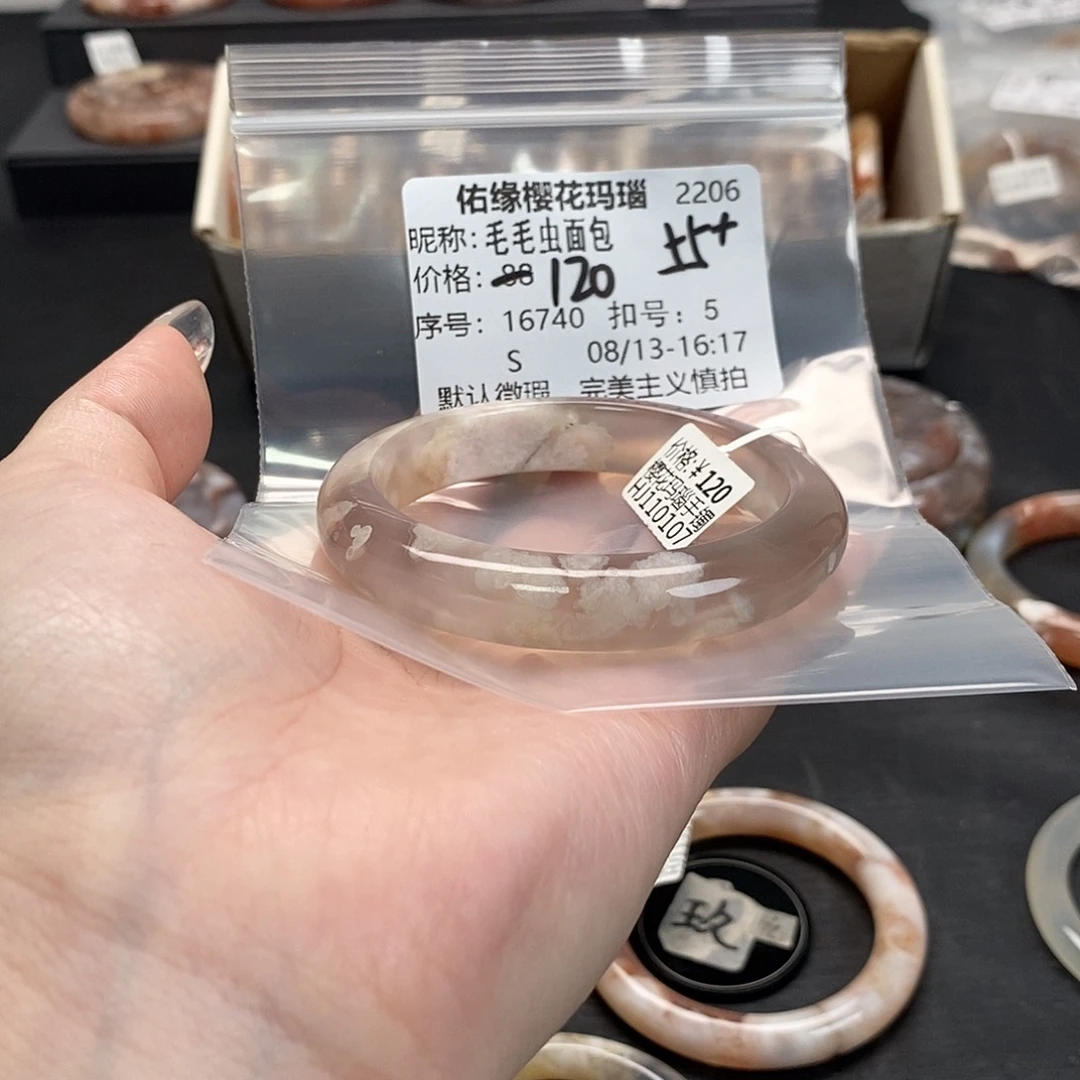 玛瑙/玉髓手镯合金毛***包