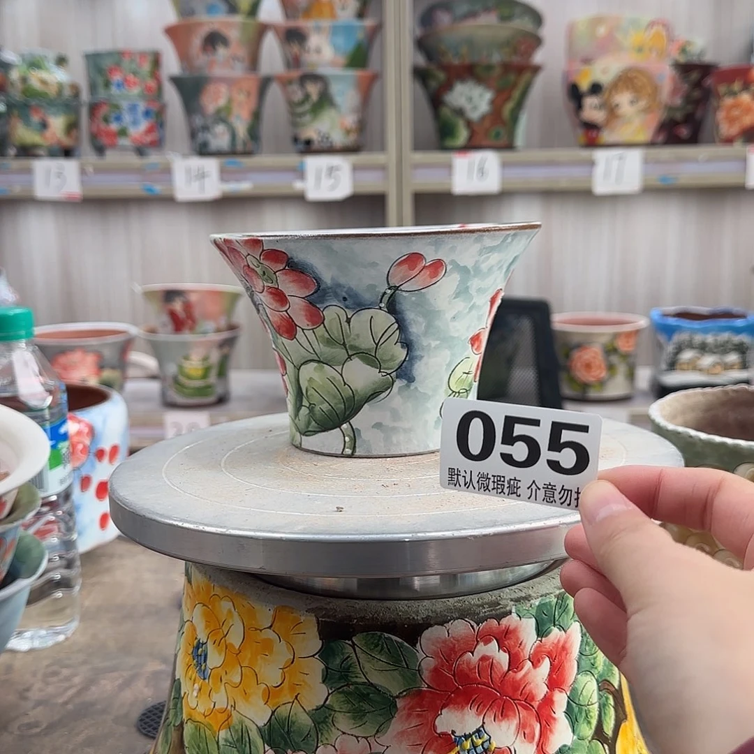 瑕疵瑕疵瑕疵瑕疵055