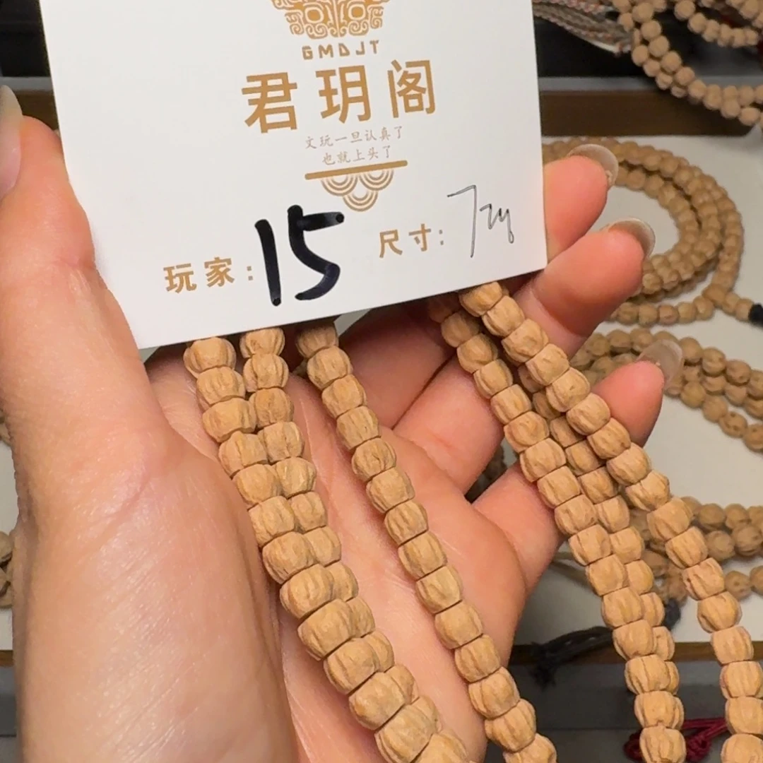 长***灿吊坠柏香籽/百香籽