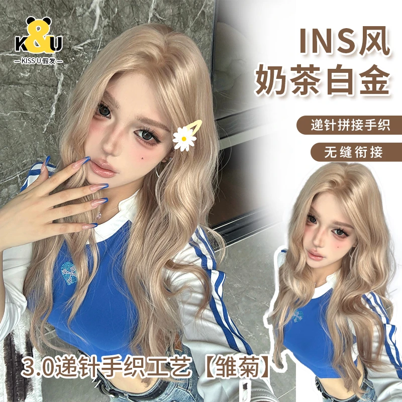 KuKu公主-【精修版免发网假发-雏菊】前额蕾丝韩系长卷发氛围感头套