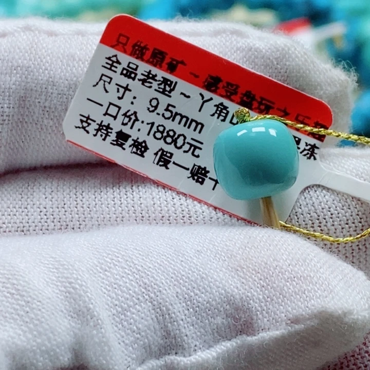未镶嵌南红玛瑙珠宝奇石