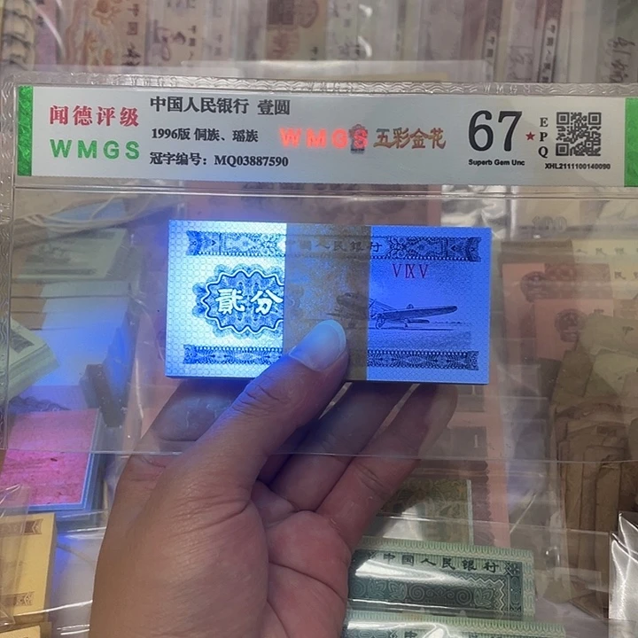 53年短号2分荧光刀，微油无斑真币按图发带刀盒