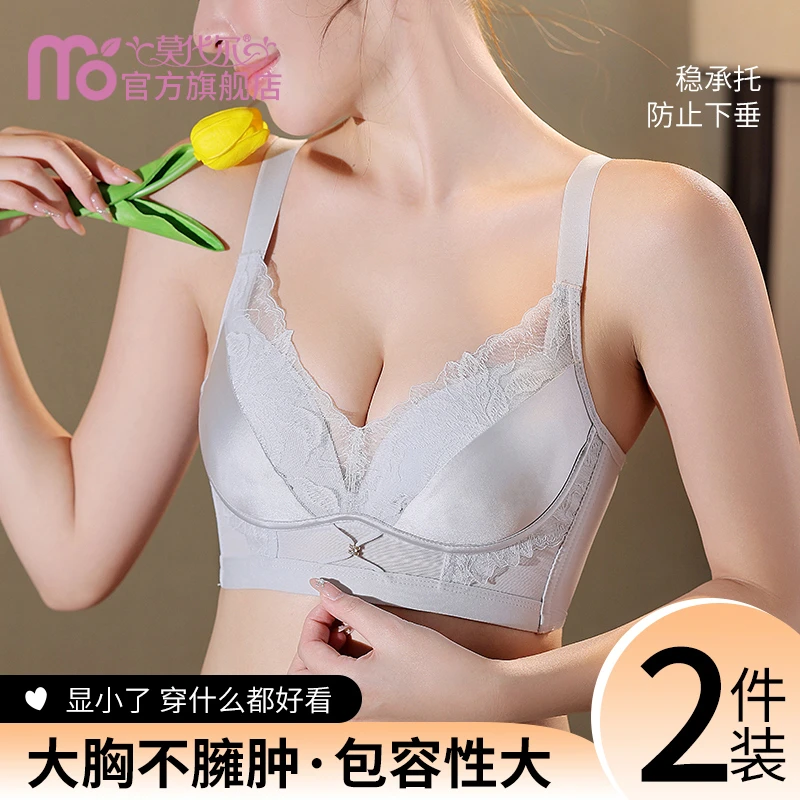 内衣女大胸显小胸罩聚拢收副乳2025年新款爆款防外扩春夏薄款文胸