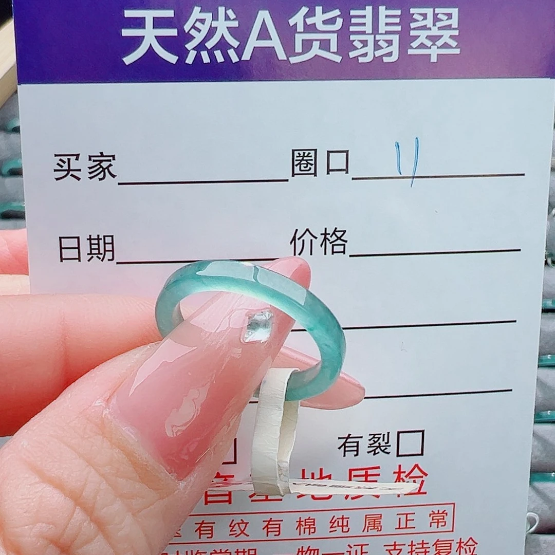 未镶嵌戒圈翡翠之*戒圈